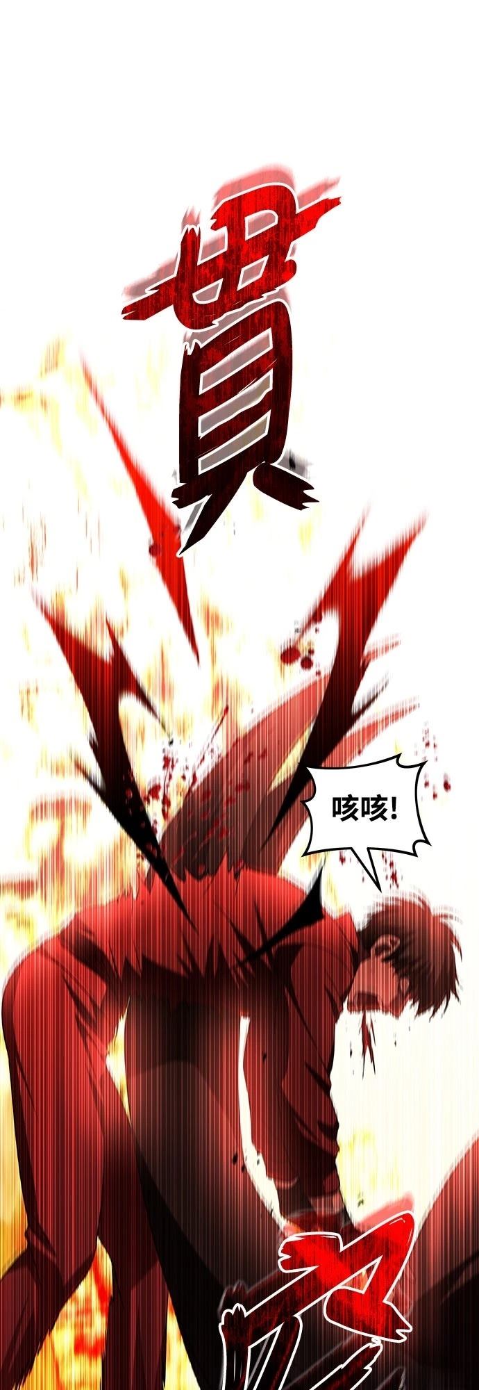 第2话103