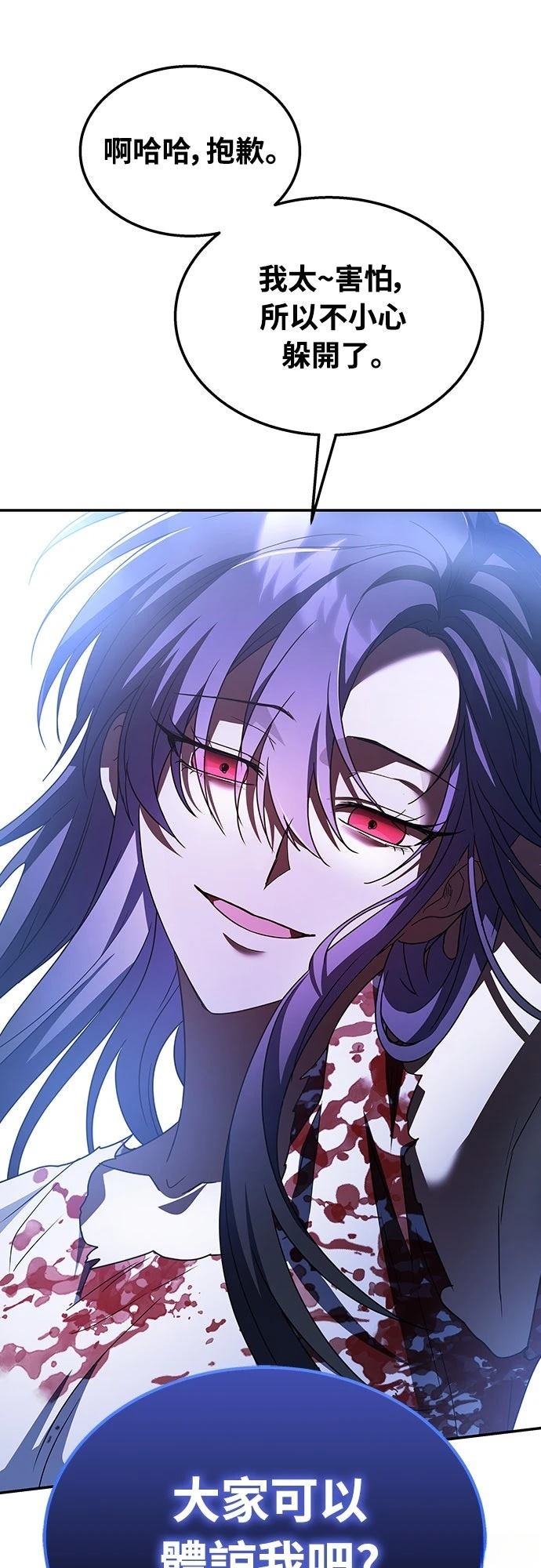 第2话107