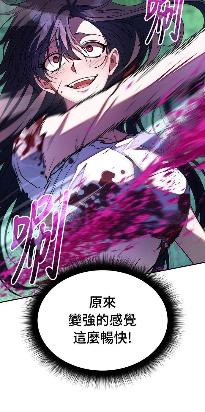 第2话20