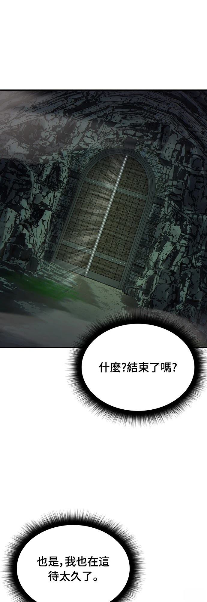 第2话28