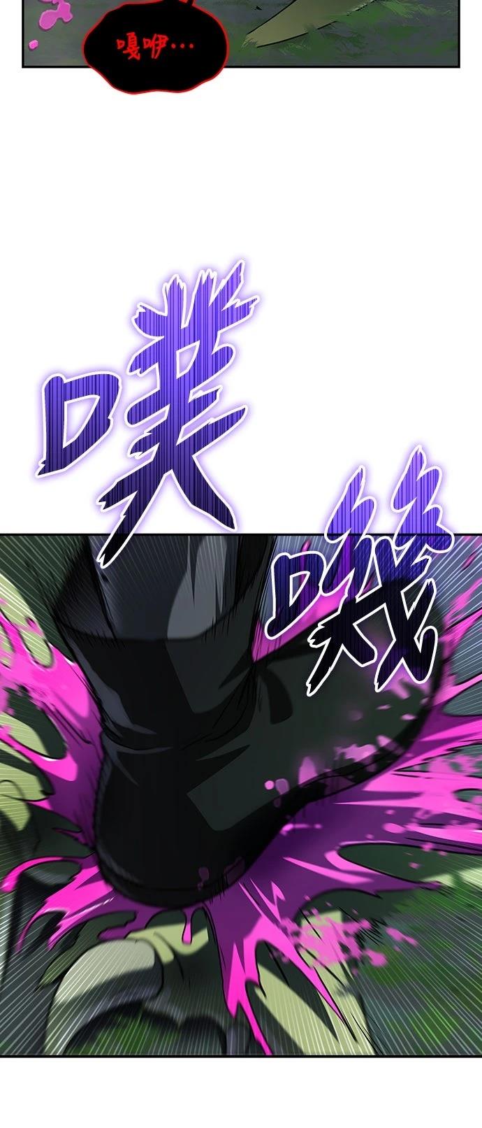 第2话30