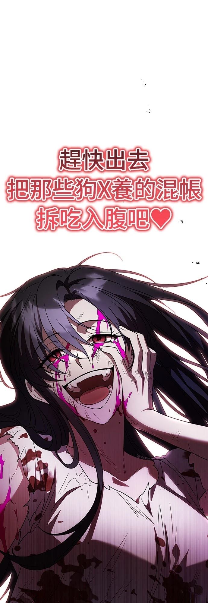 第2话31