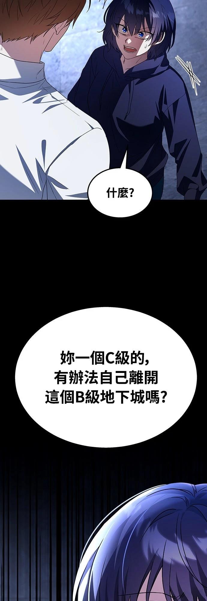 第2话42
