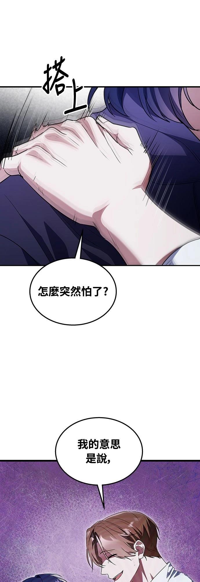 第2话44