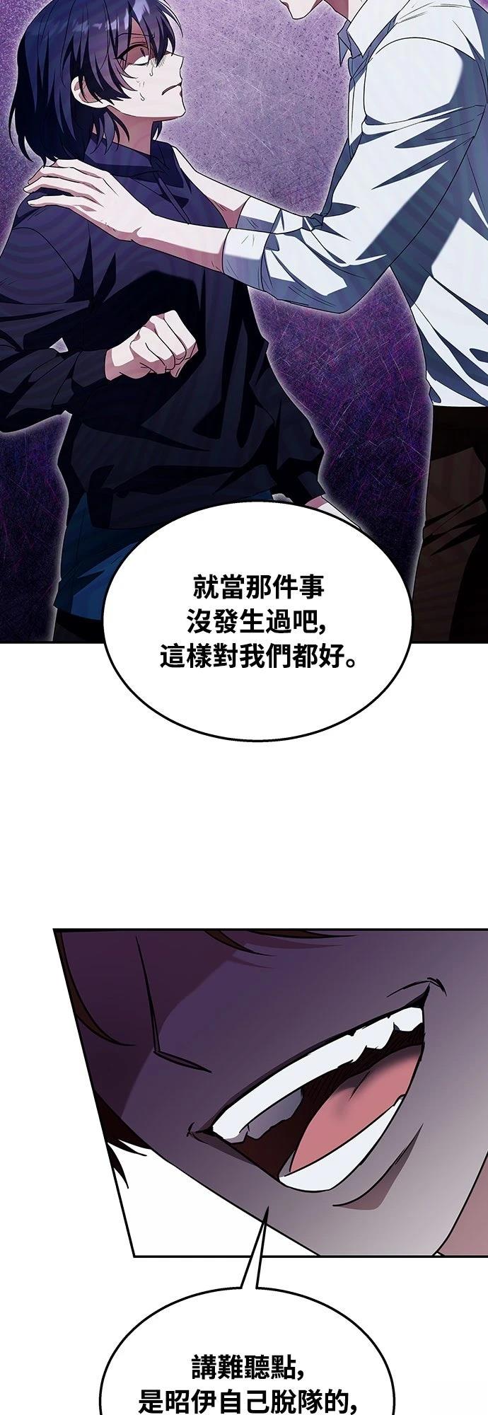 第2话45