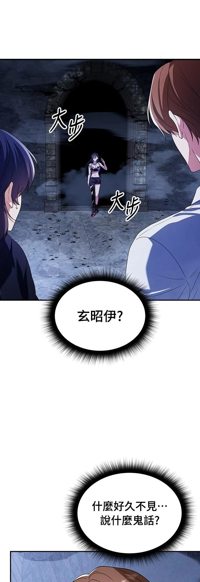 第2话51