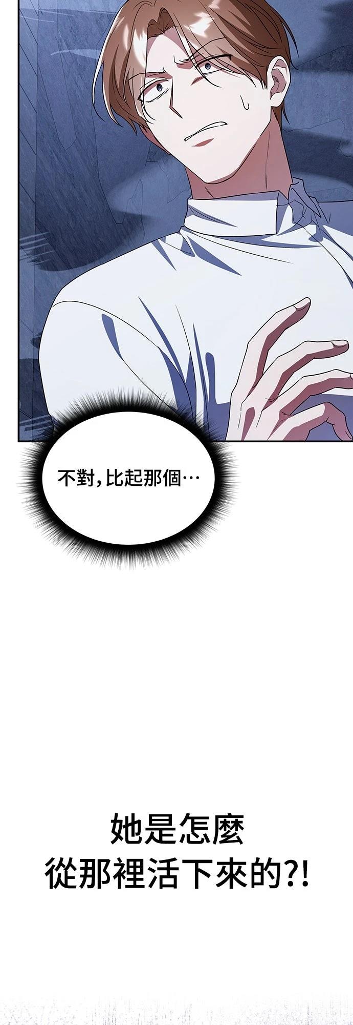 第2话52