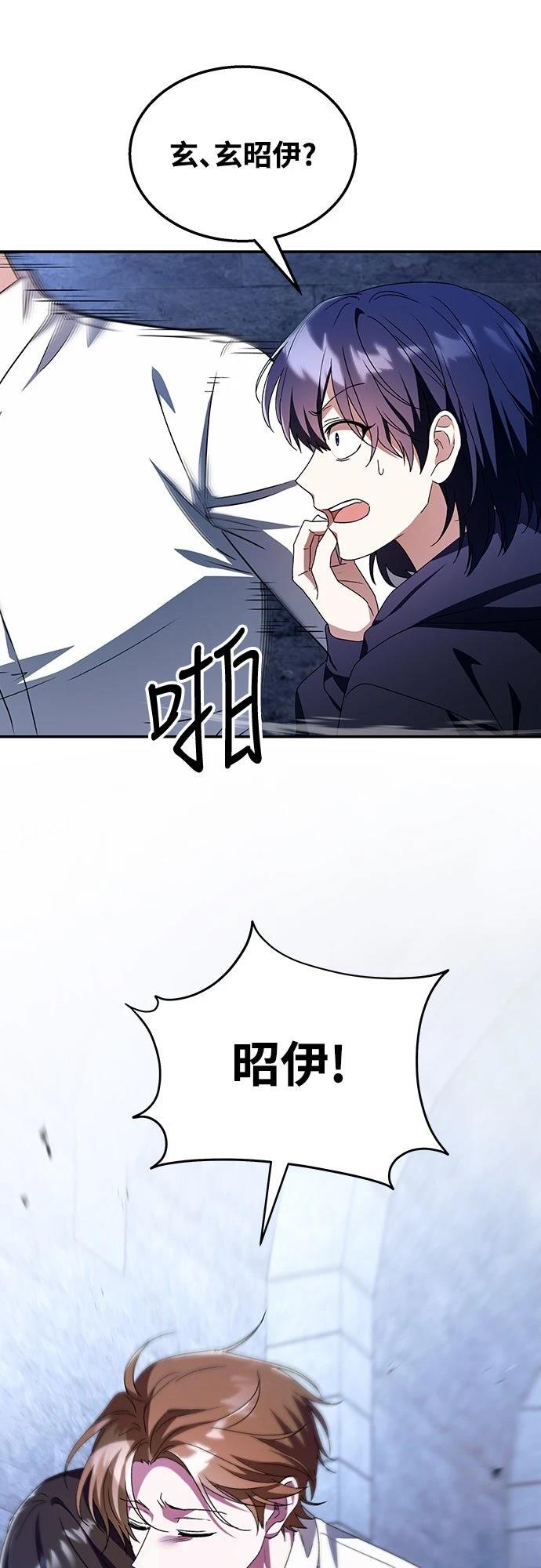 第2话54