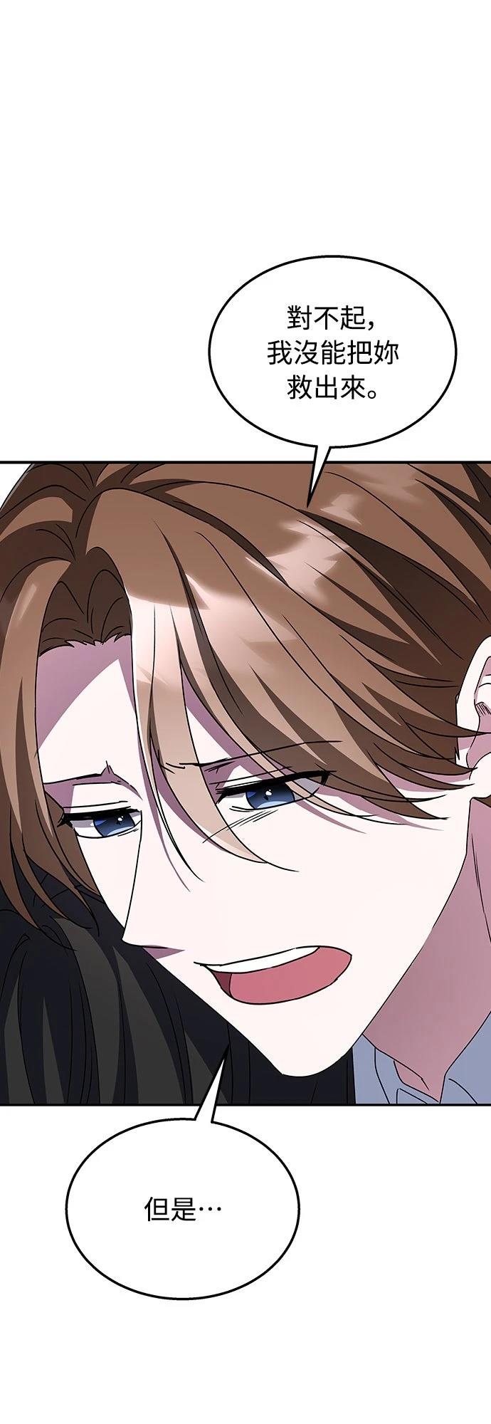 第2话56