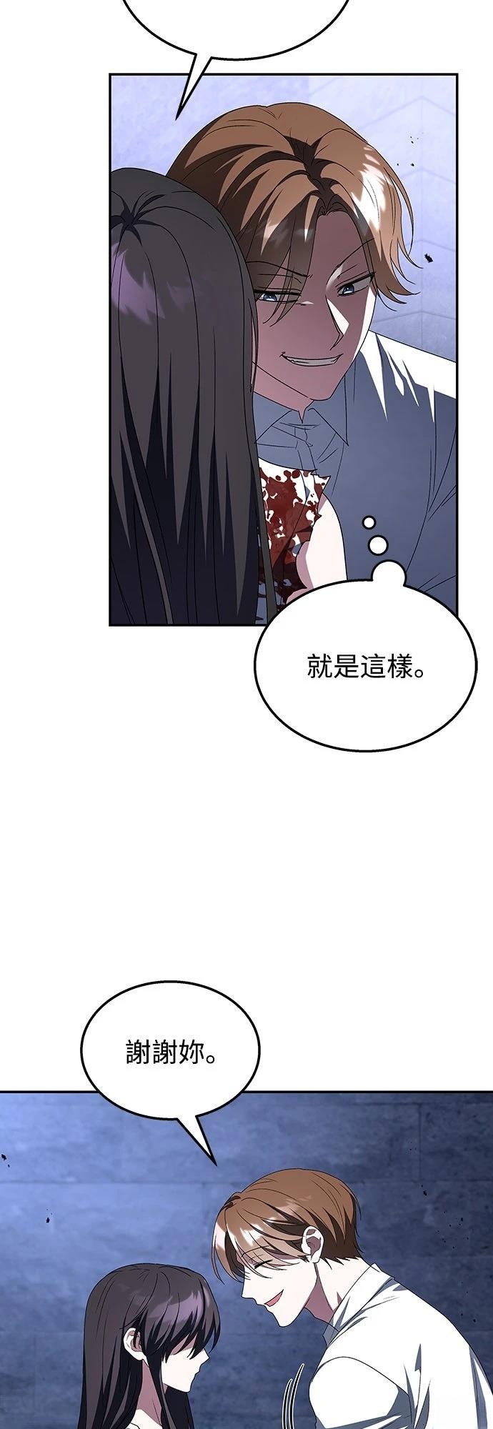 第2话58