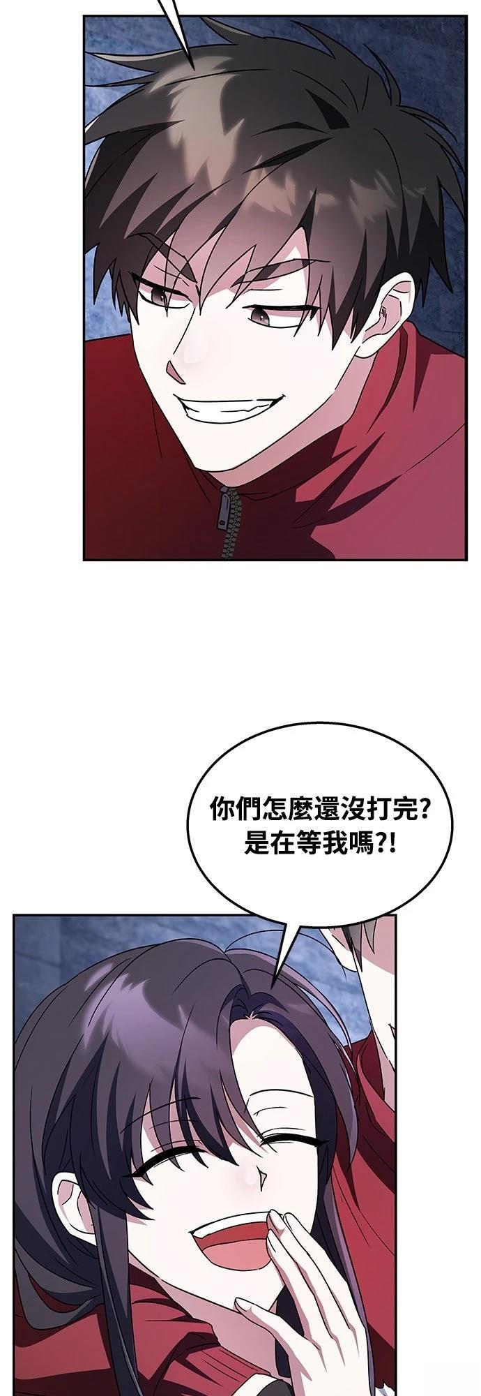 第2话67