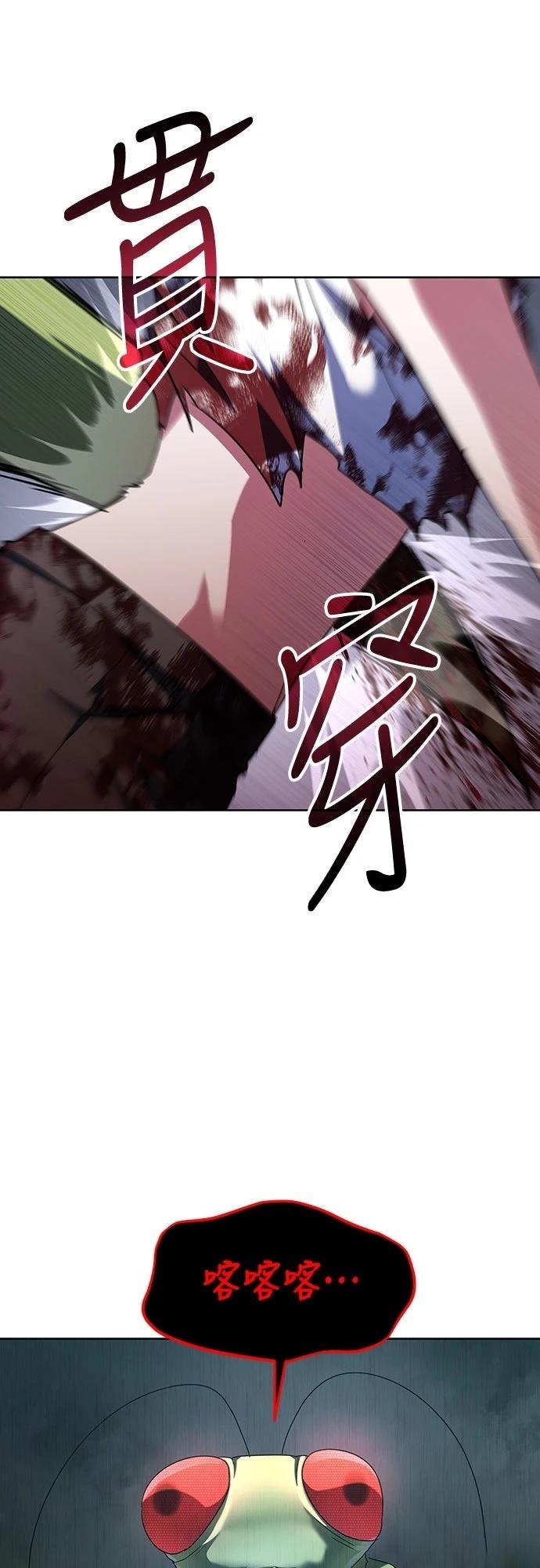 第2话7