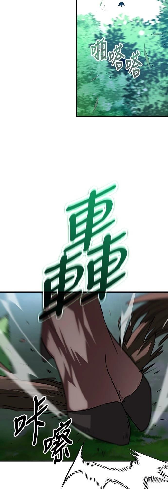 第2话74