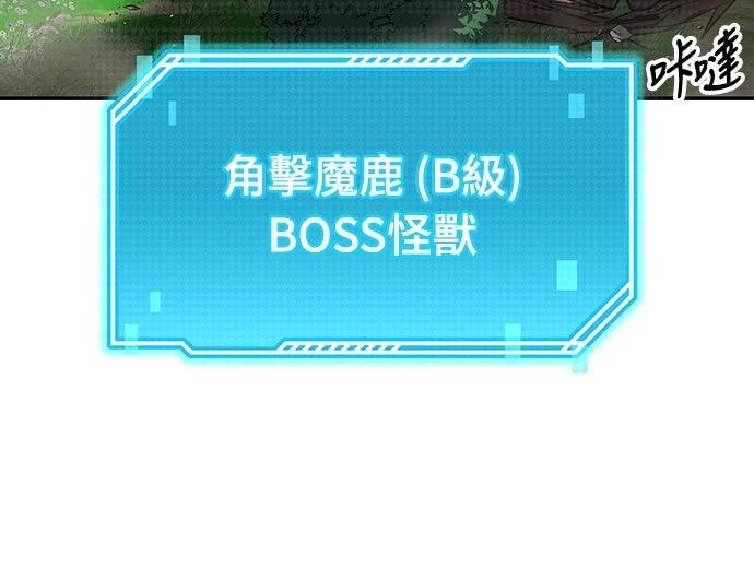 第2话76