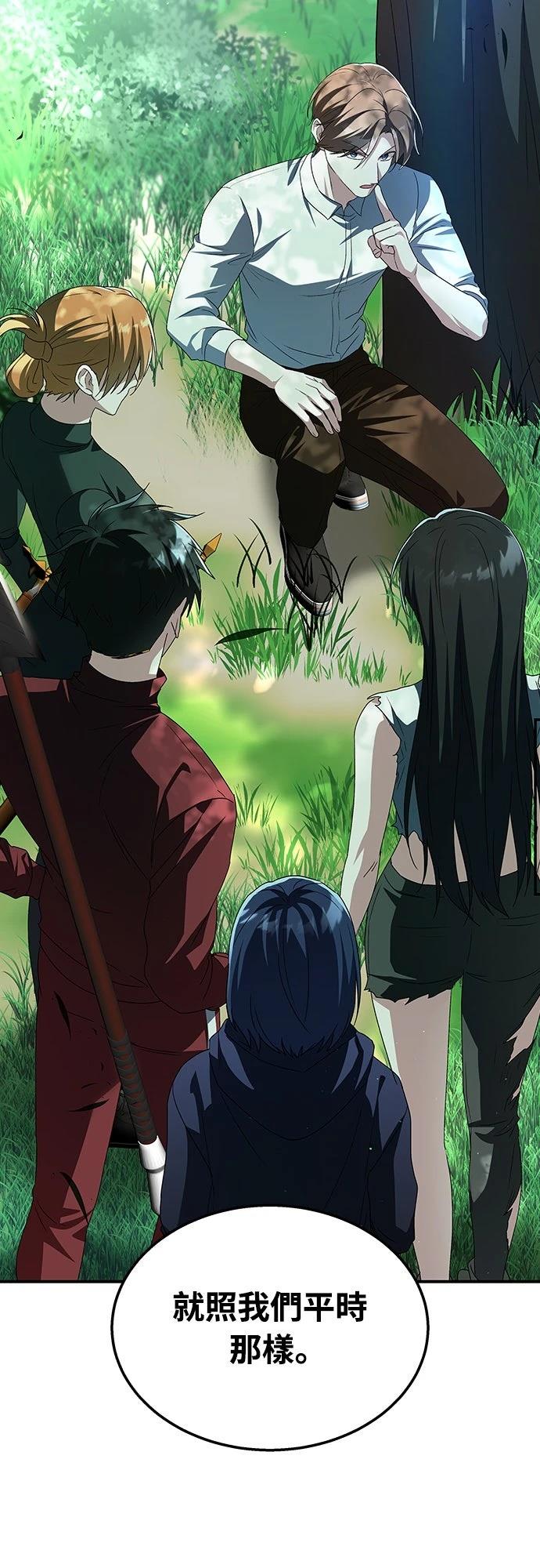 第2话78