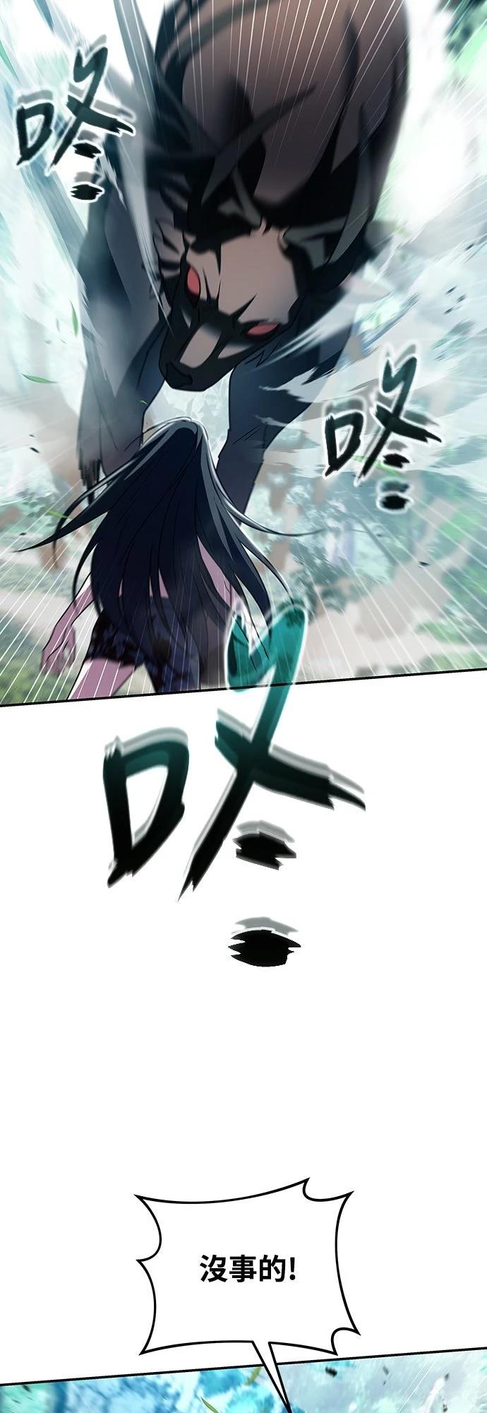 第2话93