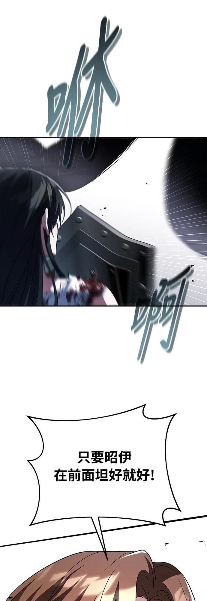 第2话95