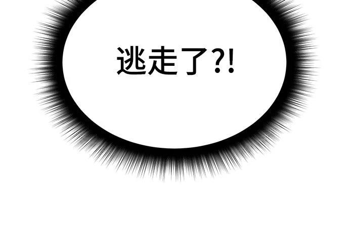 第2话99