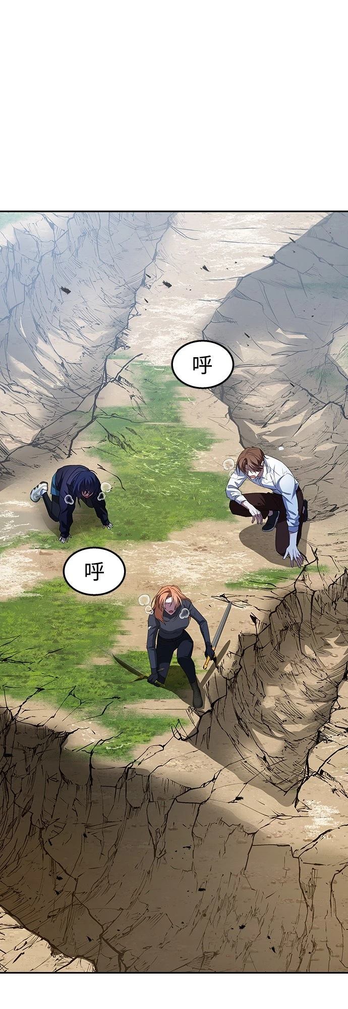 第3话12