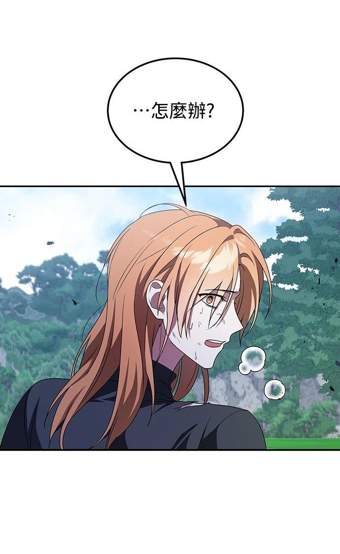 第3话13