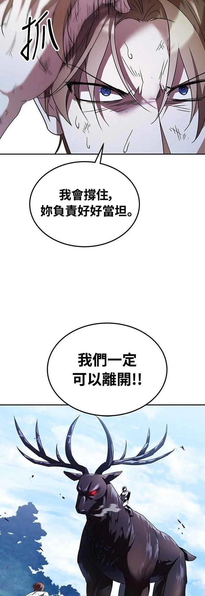 第3话17