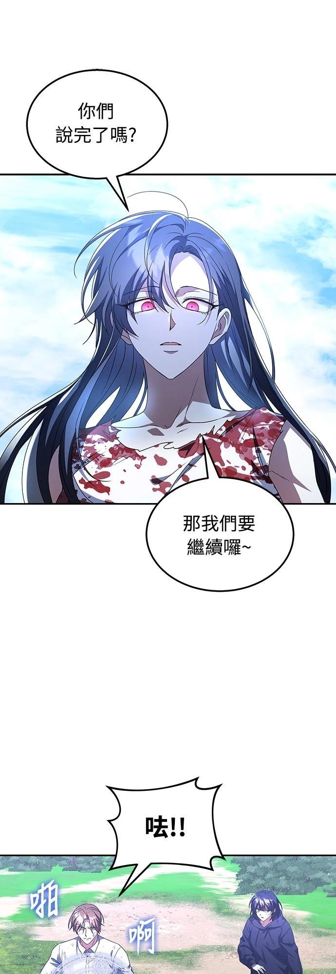第3话19