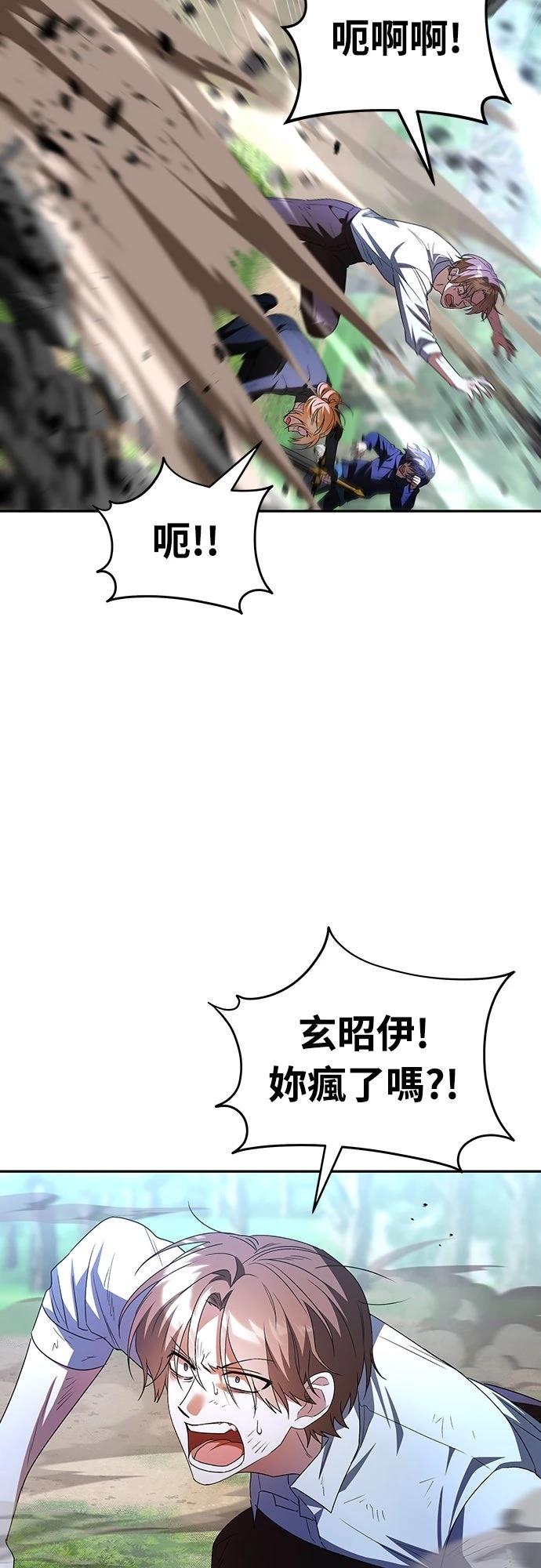 第3话2