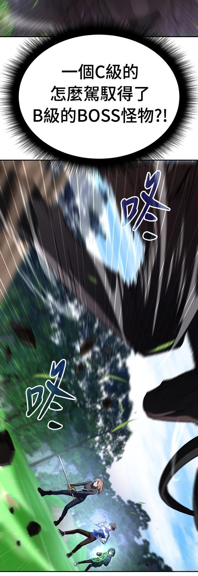 第3话21