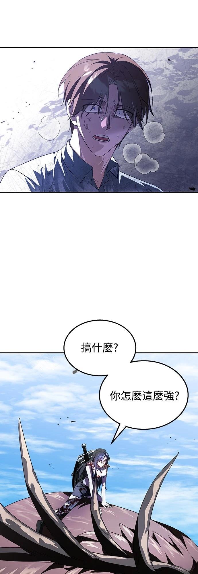 第3话29