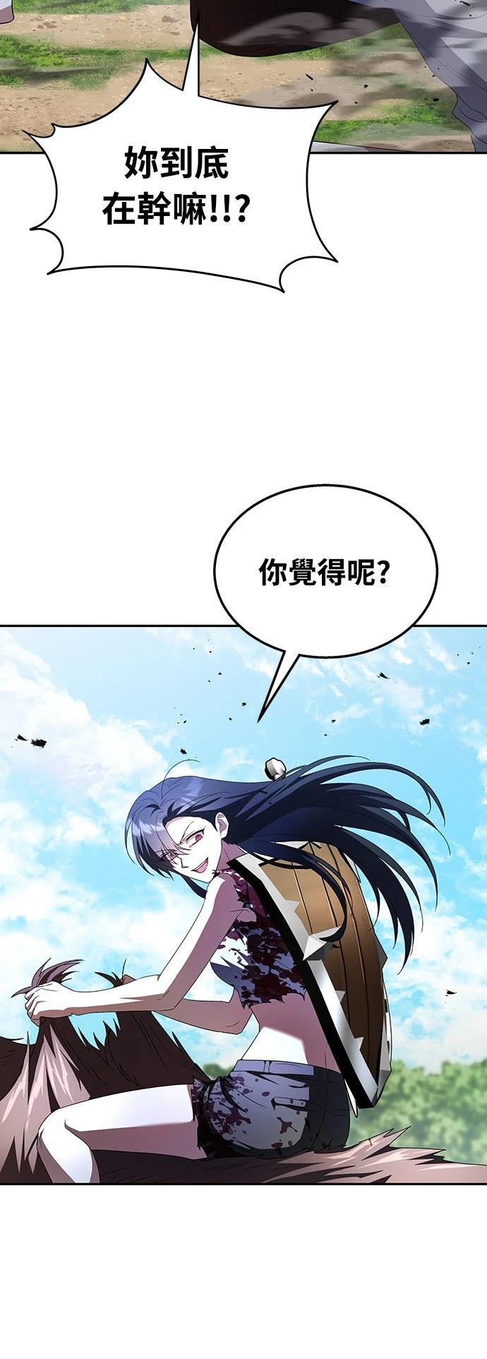 第3话3
