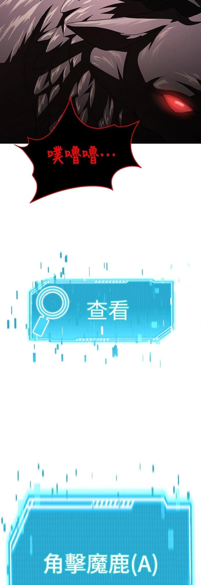 第3话30