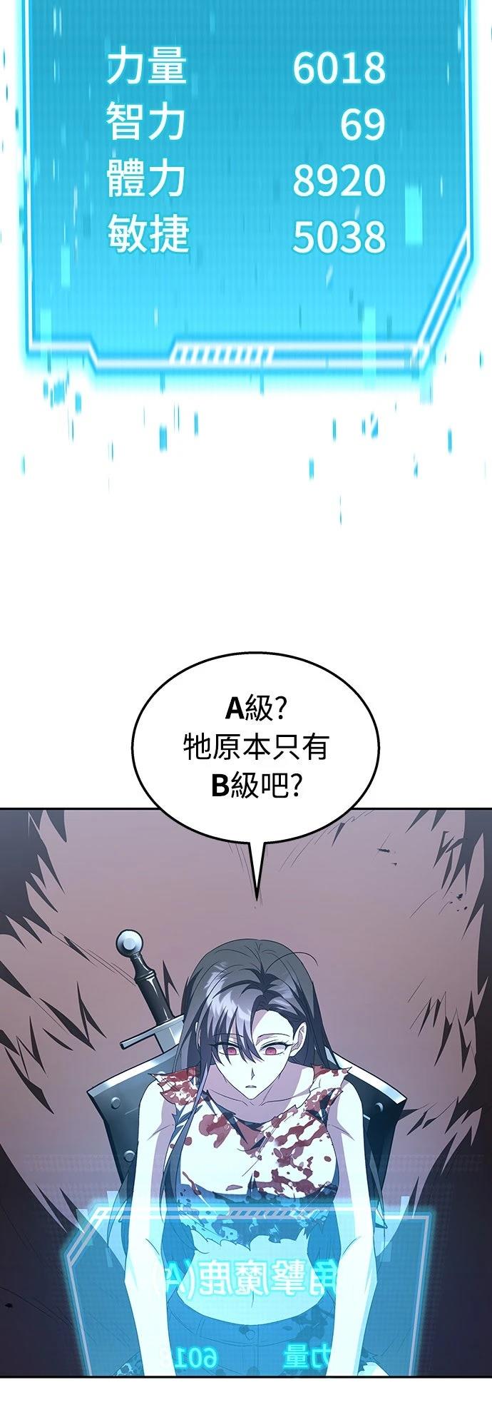 第3话31