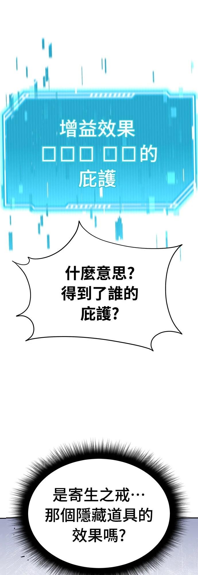 第3话32