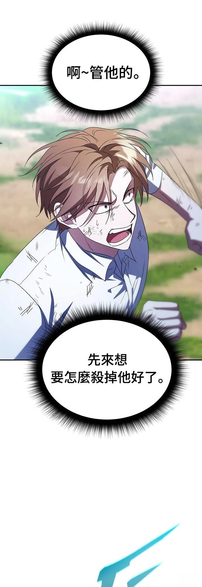 第3话34