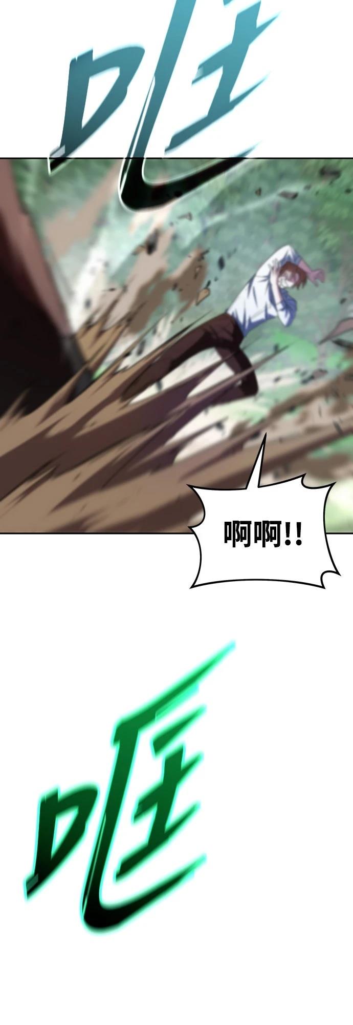 第3话35