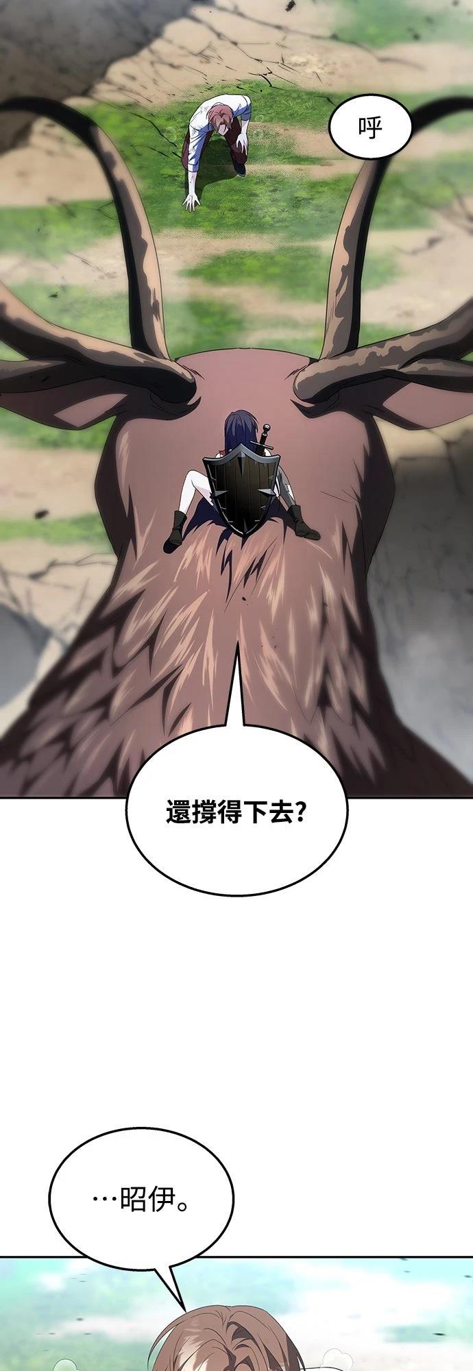 第3话37