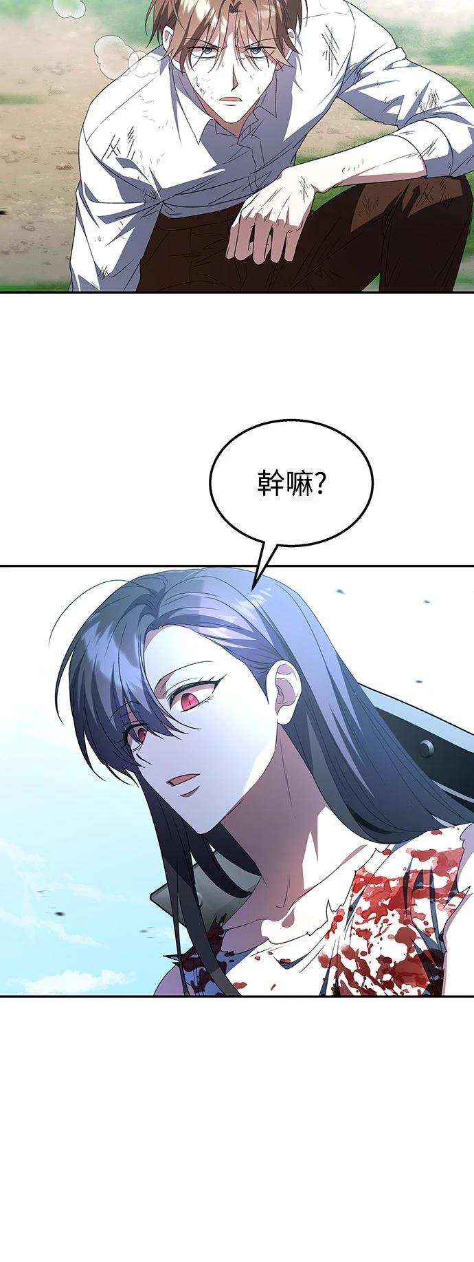 第3话38