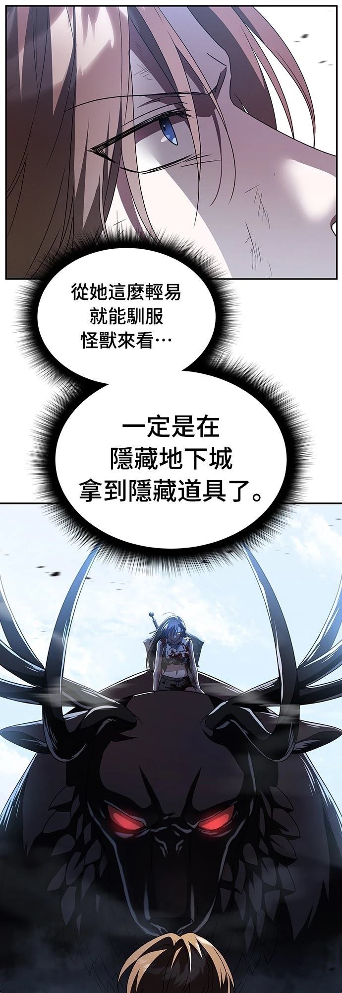 第3话39