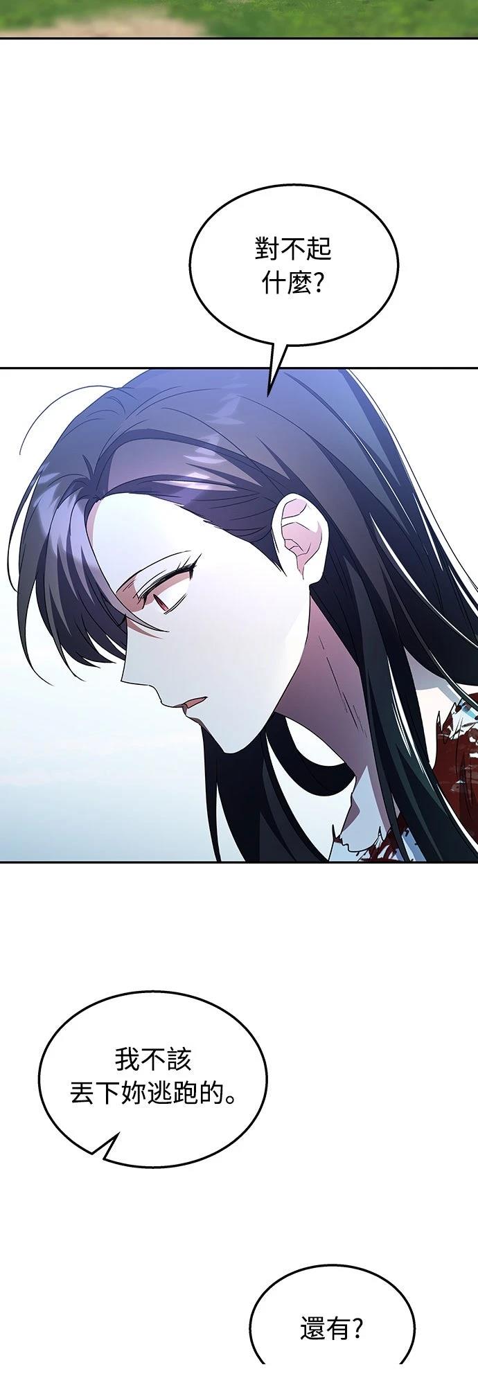第3话42