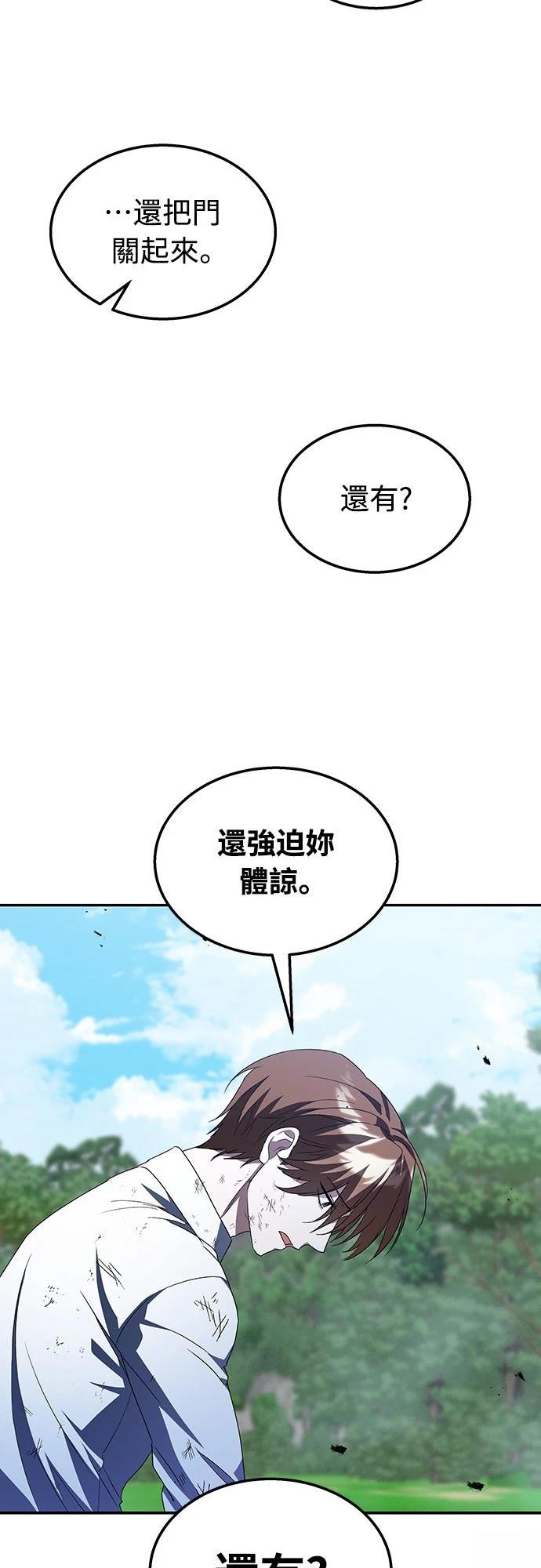 第3话43