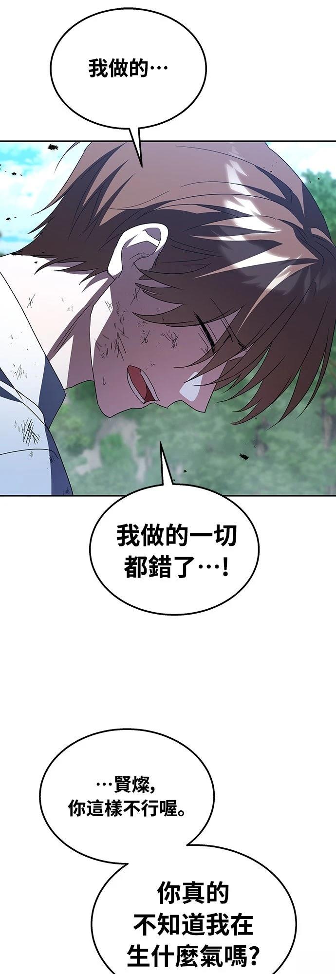 第3话45