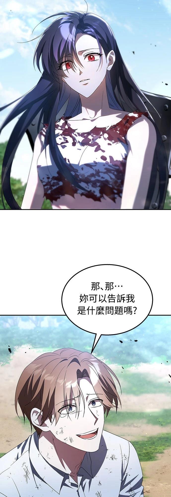 第3话47