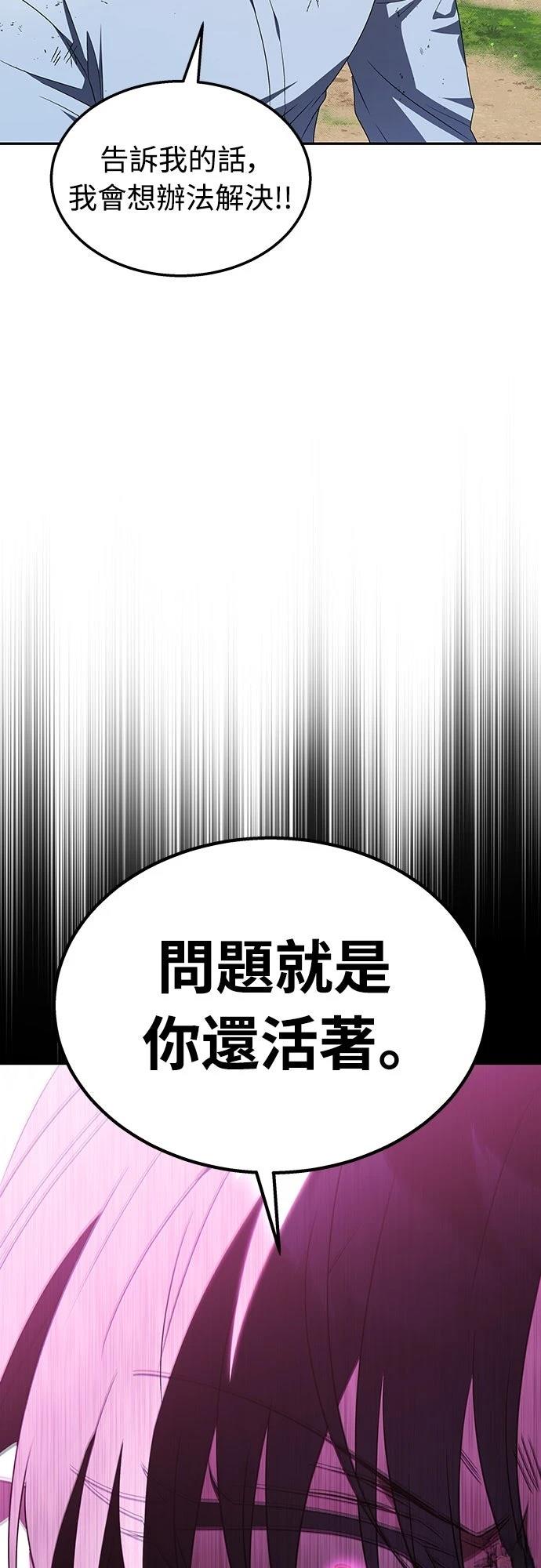 第3话48