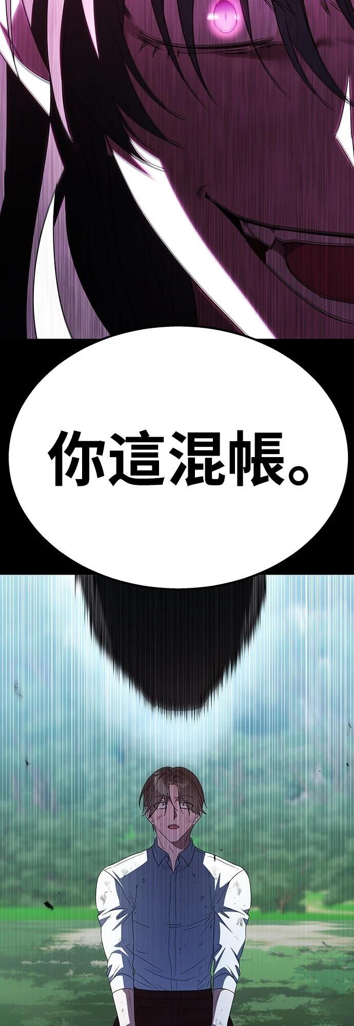 第3话49