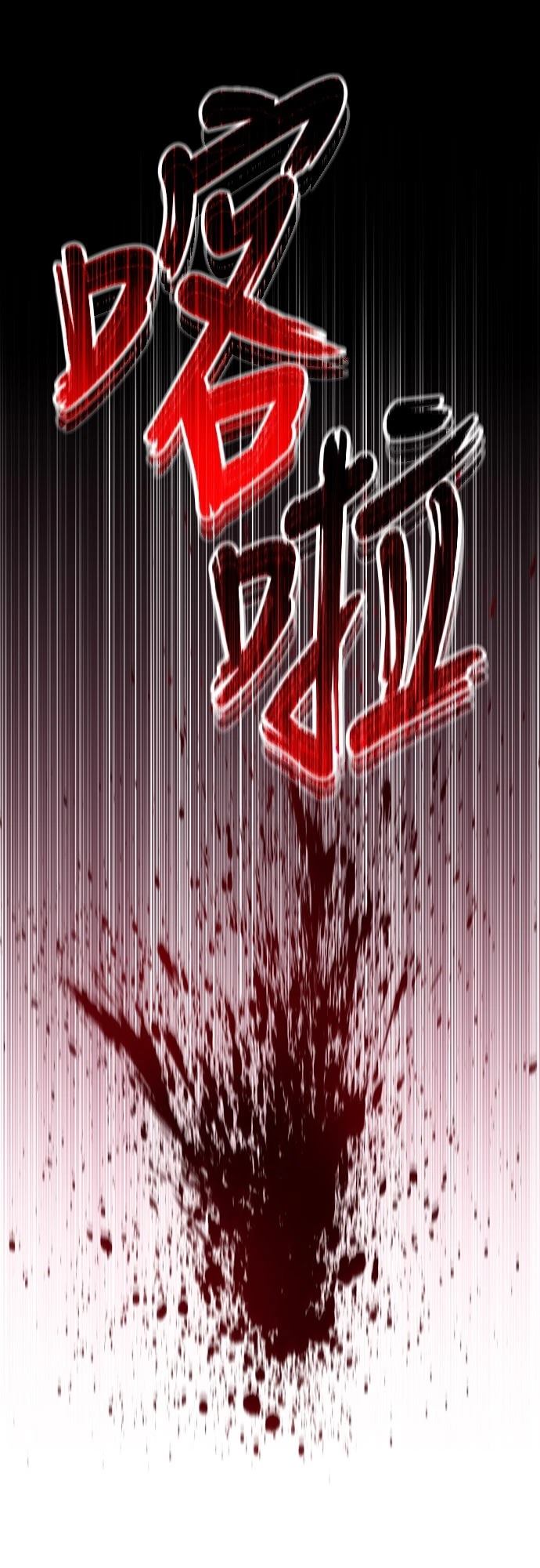 第3话51