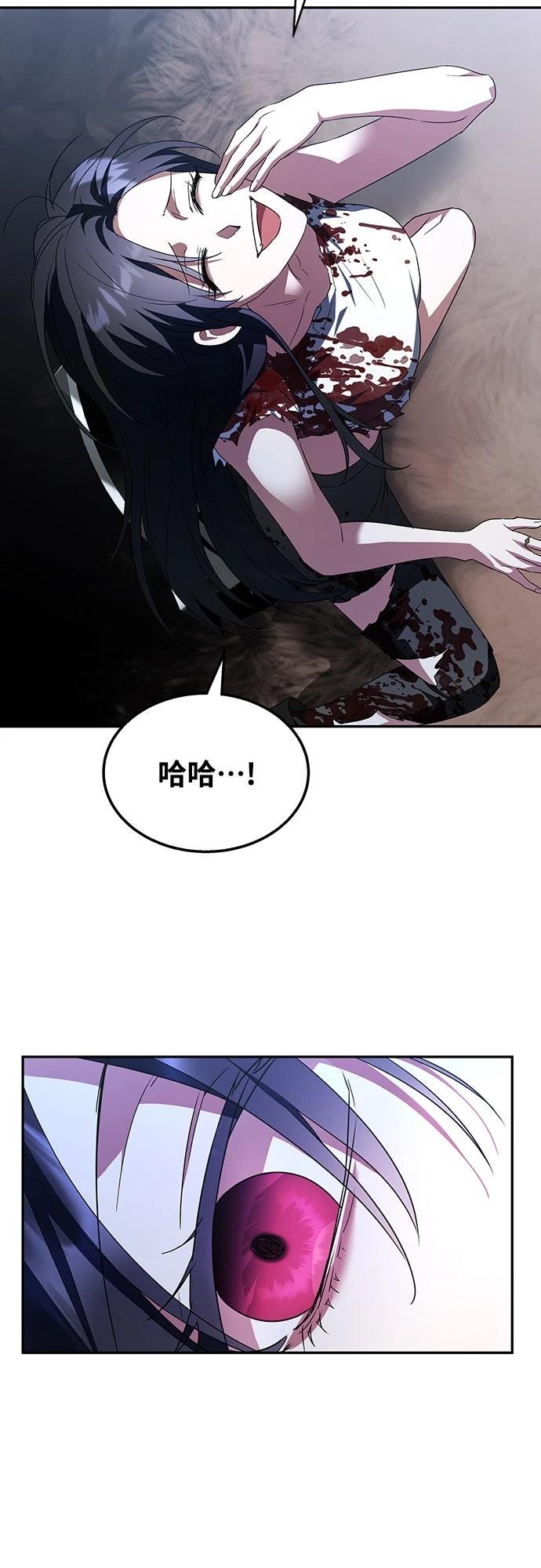 第3话53