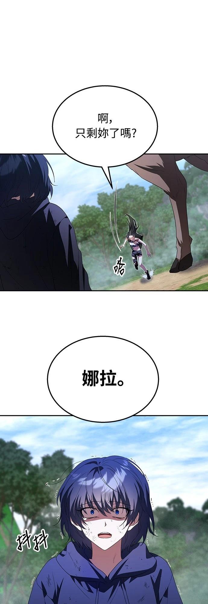第3话54