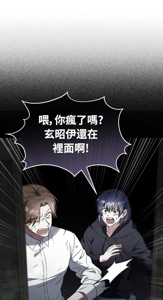 第3话57