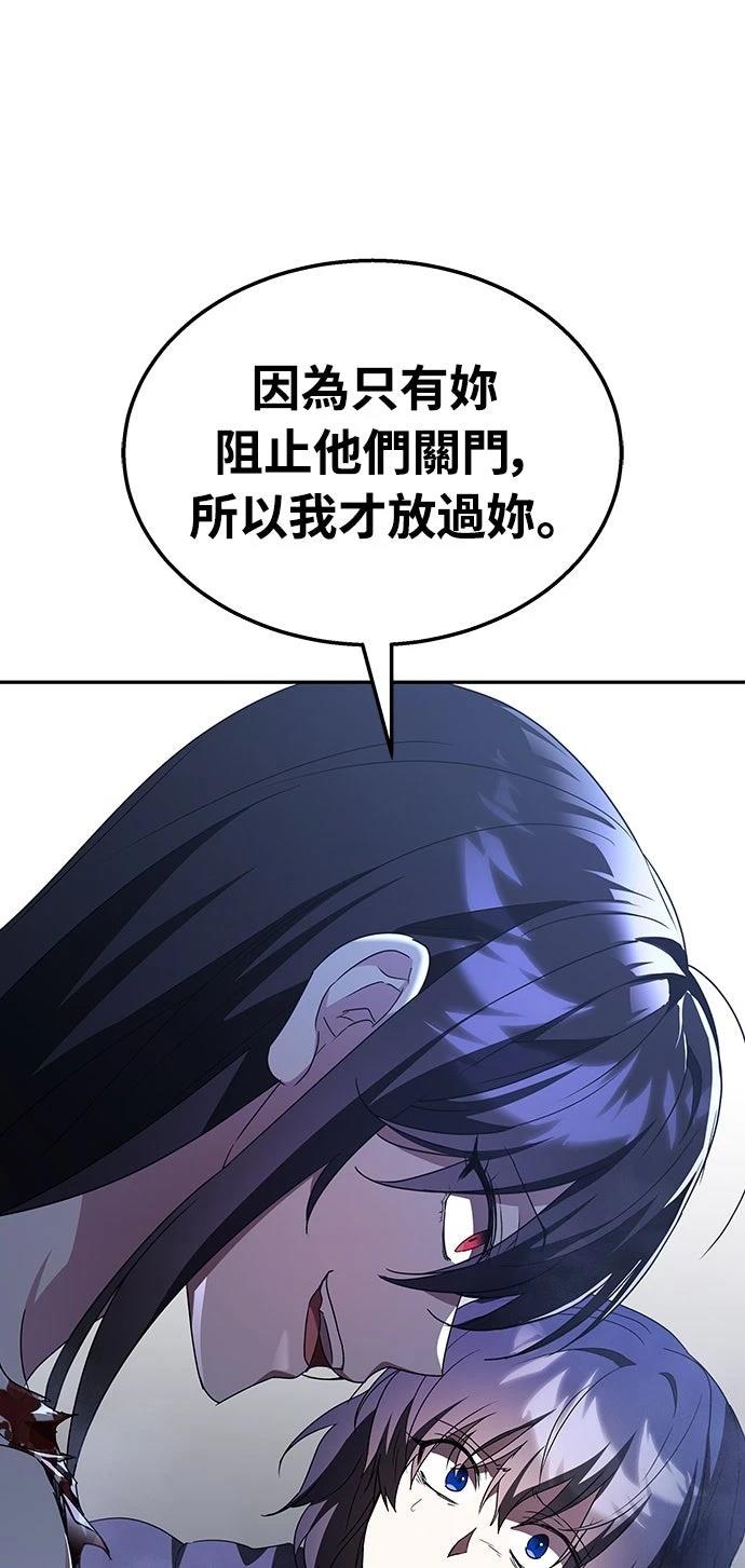 第3话61