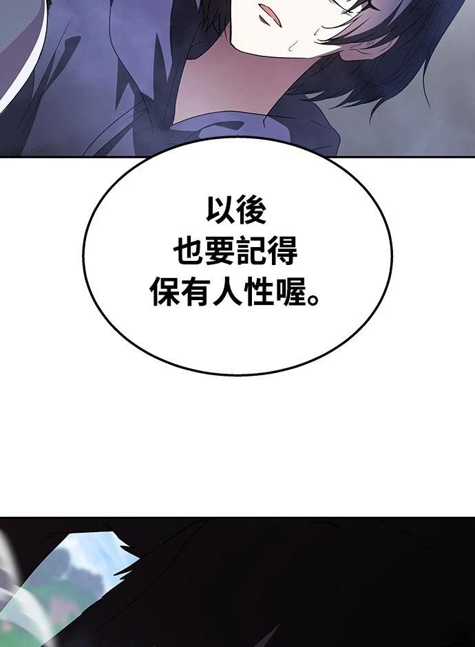 第3话62